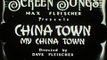 Chinatown My Chinatown [1929] Caricaturas