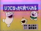Shin Obake no Q-taro (1971) episode 67B (Japanese Dub)