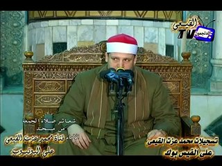 الشيخ حجاج الهنداوى  قرآن الجمعة 17-4-2015م من مسجد الشافعى بالقاهرة