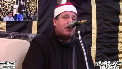 الشيخ حجاج الهنداوى = التوبه ويونس - عزاء الحاج مجدى زايد الجمال -سرس الليان -منوفيه 31-3-2016