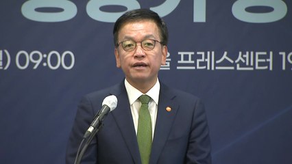 최상목 "여성 경활 참가율 OECD 평균 수준 높이면 72만 명 확충 효과" / YTN