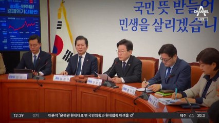 尹, 취임 후 첫 영수회담…협치 변곡점 촉각