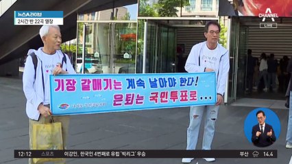 나훈아, 58년 차 가수 생활 공식 은퇴 선언