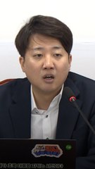 이준석 "윤핵관이 원내대표 되면 국민의힘과 협력 어려울 것"