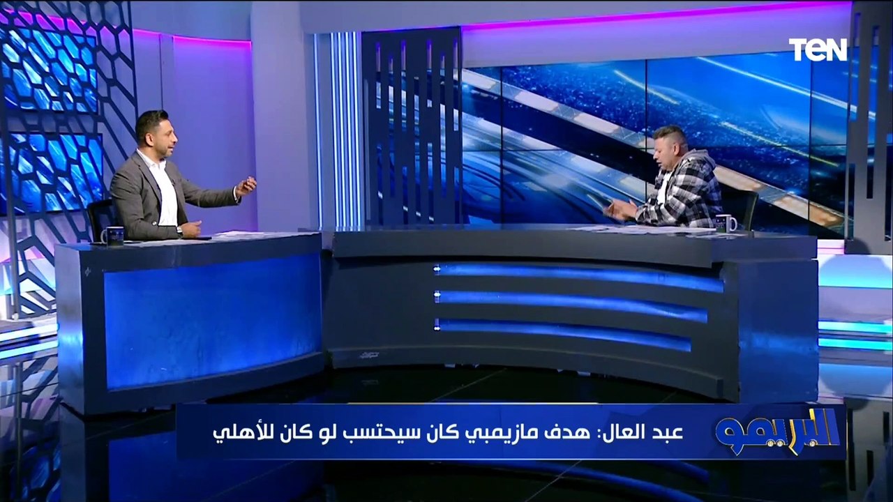 رضا عبد العال يفتح النار على أحد الإعلاميين: "انت فاشل ومحدش بيشوفك وانا مصري غصب عنك"