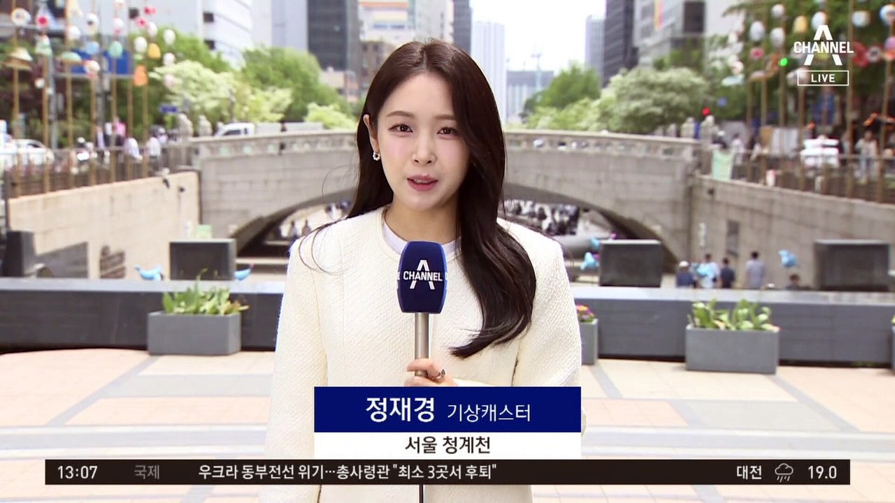[날씨]한여름 더위 주춤, 충청 이남 비 5~40mm