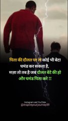 ✌️motivational quotes / motivational status video #shorts #viral #motivational