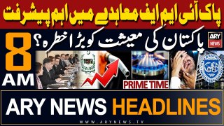 ARY News 8 AM Headlines | 29th April 2024 | IMF vs PAK