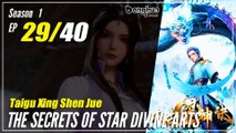 【Taigu Xing Shen Jue】  Season 1 Ep. 29 - The Secrets of Star Divine Arts | Donghua - 1080P