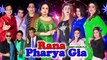 Rana Pharya Gia (Trailer) 2023 Amjad Rana and Nida Ch with Sonu Butt _ Guddu Kamal _ Pk Stage Drama