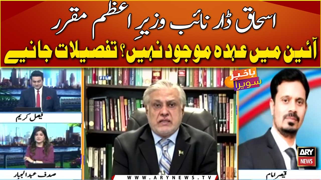 Who needs negotiations, PML-N or PTI?