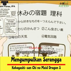 _Mengumpulkan Serangga ‐Kobayashi-san Chi no Maid Dragon S
