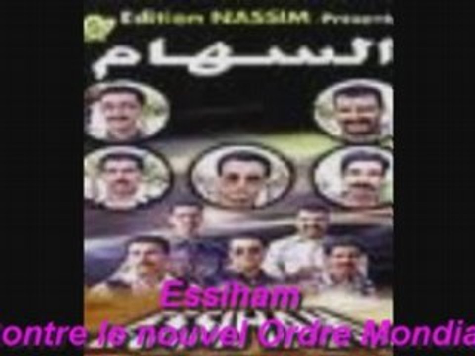 Essiham - contre le nouvel ordre mondial