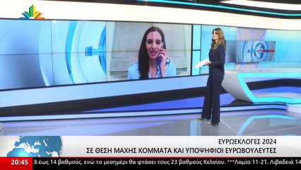 Η υποψήφια βουλευτής ΠΑΣΟΚ - ΚΙΝΑΛ Όλγα Μαρκογιαννάκη στο Star