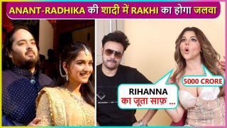 Mai 5000 Crore.. Rakhi Sawant To Attend Anant Ambani and Radhika Wedding, Makes Fun Of Rihanna