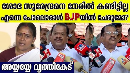 ബുദ്ധിയുള്ള ആരെങ്കിലും BJPയിൽ ചേരുമോ? ആരോപണങ്ങൾക്ക് മറുപടിയുമായി EP