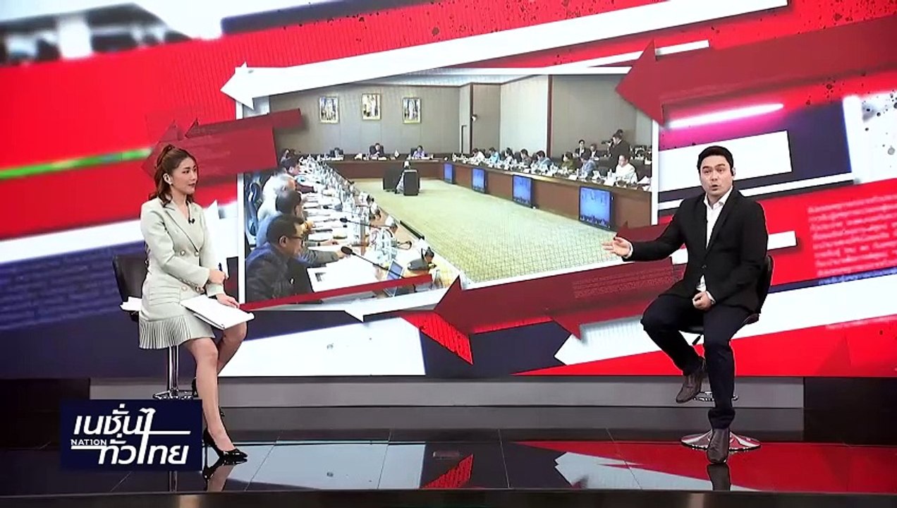 "ภูมิธรรม" ยันไม่มี "ทักษิณ" ร่วมทานข้าว | เนชั่นทั่วไทย | 26-เม.ย.-67 | PART2
