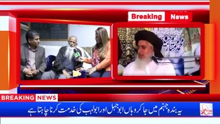 Allama Khadim Hussain Rizvi Sahib Speech About Abdul Sattar Edhi