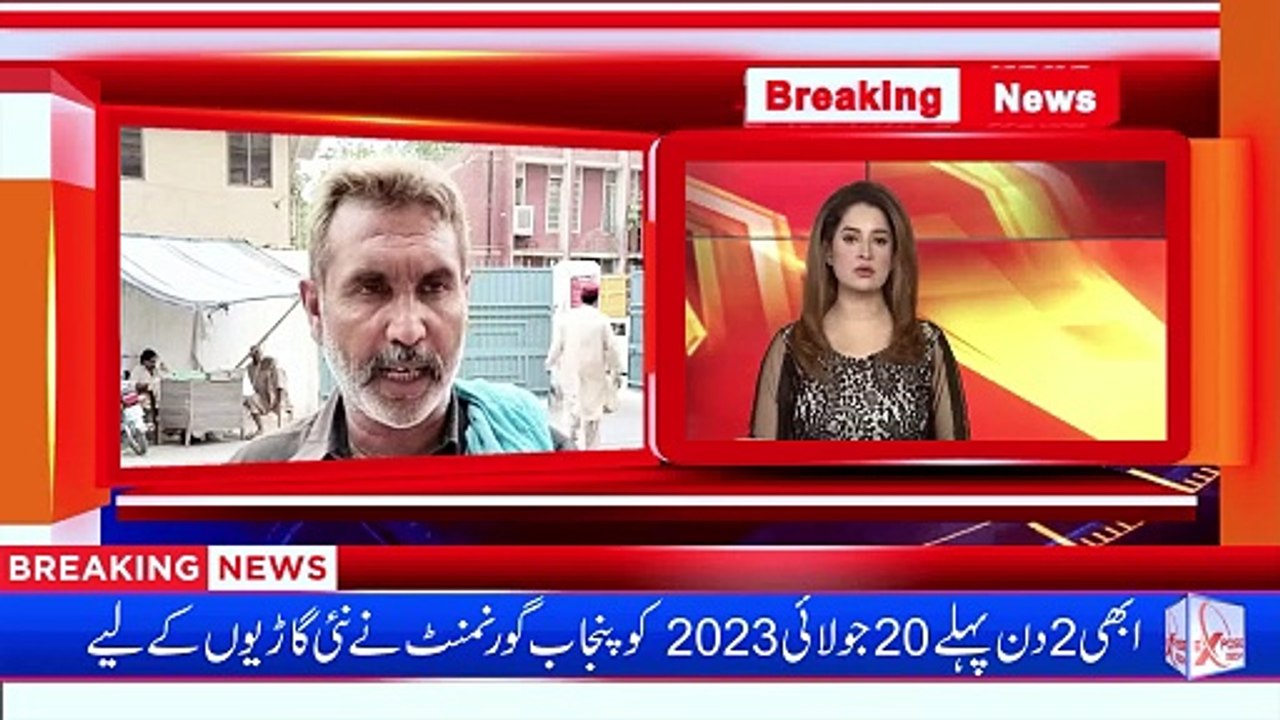 Electricity Price Hike - Shehbaz Govt Failed