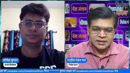 Bank Nifty Analaysis For Tomorrow