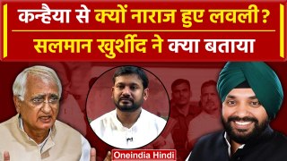 Arvinder Singh Lovely Resign: Kanhaiya Kumar से क्यों नाराज लवली | Congress | AAP | वनइंडिया हिंदी
