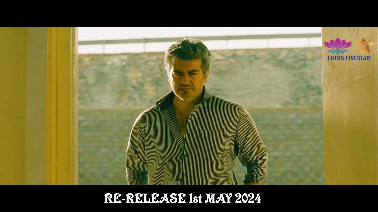 Mankatha | Trailer 1