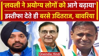 Arvinder Singh Lovely Resign: लवली के इस्तीफे से बवाल,  Delhi Congress हुई दो फाड़! | वनइंडिया हिंदी