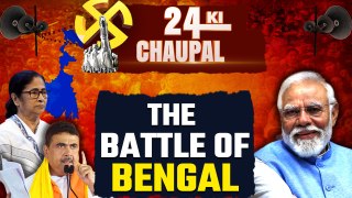 24 Ki Chaupal Ep 9: Will Mamata’s Bengal Fort Fall Apart In 2024? Exclusive Chat | Oneindia News