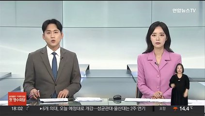 "이사비 달라" 거절당하자 공무원 폭행한 민원인…경찰 고발