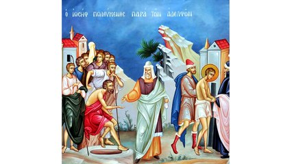 Εισαγωγή στη Μ. Εβδομάδα-Ιωσήφ ο πάγκαλλος! Αρχιμ Επιφάνιος Χατζηγιάγκου!