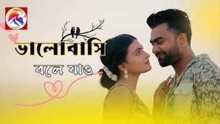 Bhalobashi Bole Jao - Official Video - Imran Mahmudul - Mariya -Trisha - Asif Iqbal