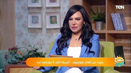 هل المجتمع الأمريكي تحكمه المادة والأموال؟.. مدير تحرير اليوم السابع يجيب بعيدا عن ما تقدمه السينما