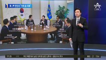 이재명, 尹 대통령 만나 작심발언…“가족 등 의혹”