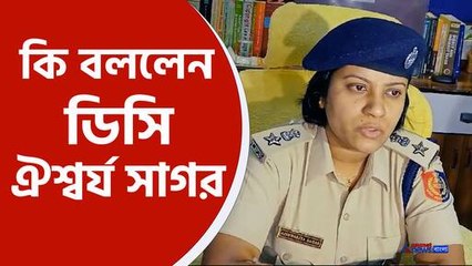 বাগুইআটিতে তৃণমূল কর্মী খুনে কি জানালেন বিধাননগরের ডিসি ঐশ্বর্য সাগর