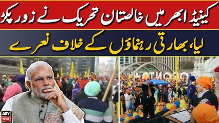 Khalistan movement gained momentum across Canada, slogans chanted against Indian leaders