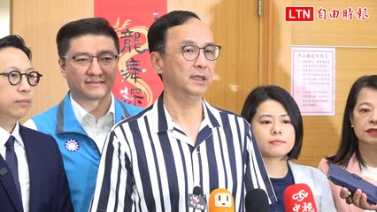 朱立倫批綠營酸訪中賣台：冷嘲熱諷不利兩岸交流🇹🇼