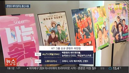 [이슈5] 물가 불안에 멀어진 기준금리 인하…연내 가능할까 外
