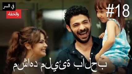 مشاهد مليئة بالحب #18