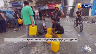 سكان غزة يشربون مياه غير آمنة .. السلطات الصحية تحذر