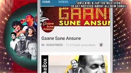 Biwi Hasband Ko Pyar / Tan-Badan 1986 / Suresh Wadkar, Alka Yagnik