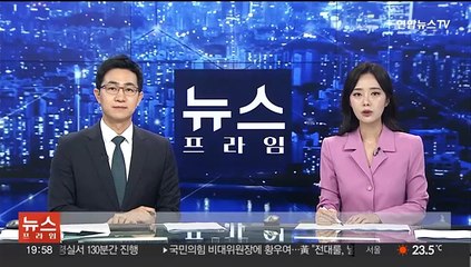 부산경찰청 간부, 음주 교통사고 낸 후 뺑소니