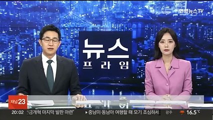 서울 아파트 경매 열기…낙찰가율 90% 돌파