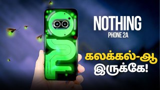 புத்தம் புது கலரில் Nothing Phone 2a-வின் New Edition!