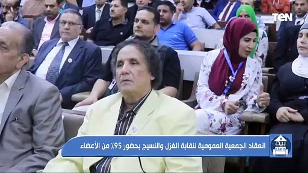 انعقاد الجمعية العمومية لنقابة الغزل والنسيج بحضور 95% من الأعضاء