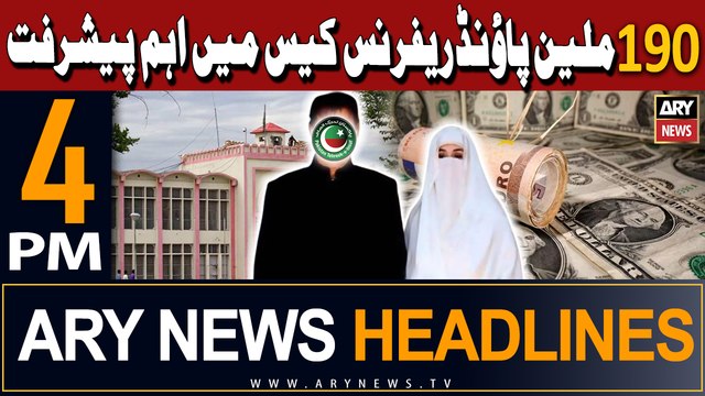 ARY News 4 PM Headlines | 29th April 2024 | 190 Million Pound Case - Latest Update