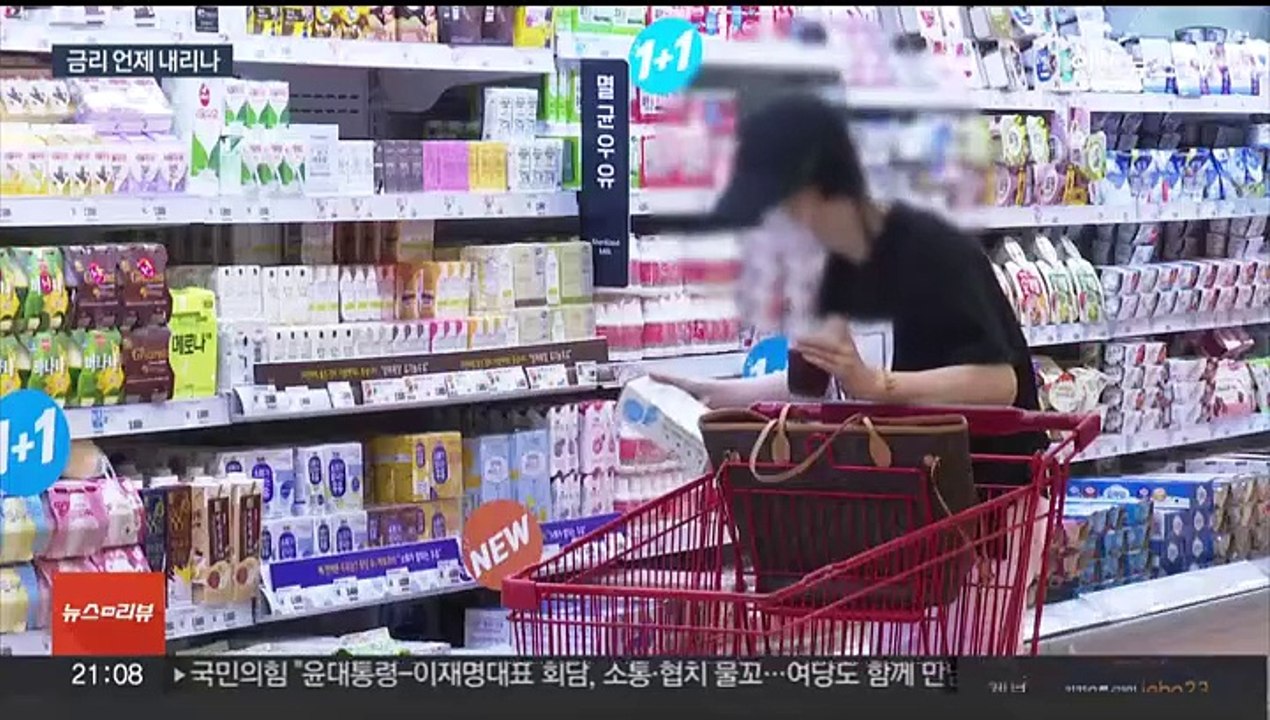 물가 불안에 멀어진 기준금리 인하…연내 가능할까