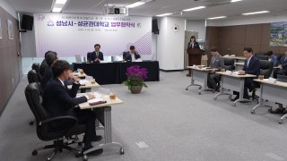 [경기] 성남시-성균관대, '팹리스·AI혁신연구센터' 조성 / YTN