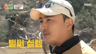 [HOT] Ahn Jung-hwan is excited to invite viewers,푹 쉬면 다행이야 240429