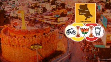 Analysis On Rayalaseema Constituencies |  TDP BJP JSP గెలిచేవెన్ని..? | Oneindia Telugu