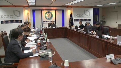 선방위, 김건희 여사 관련 MBC 보도 '관계자 징계' / YTN